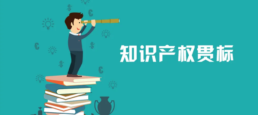 注册申请商标（商标注册详解）