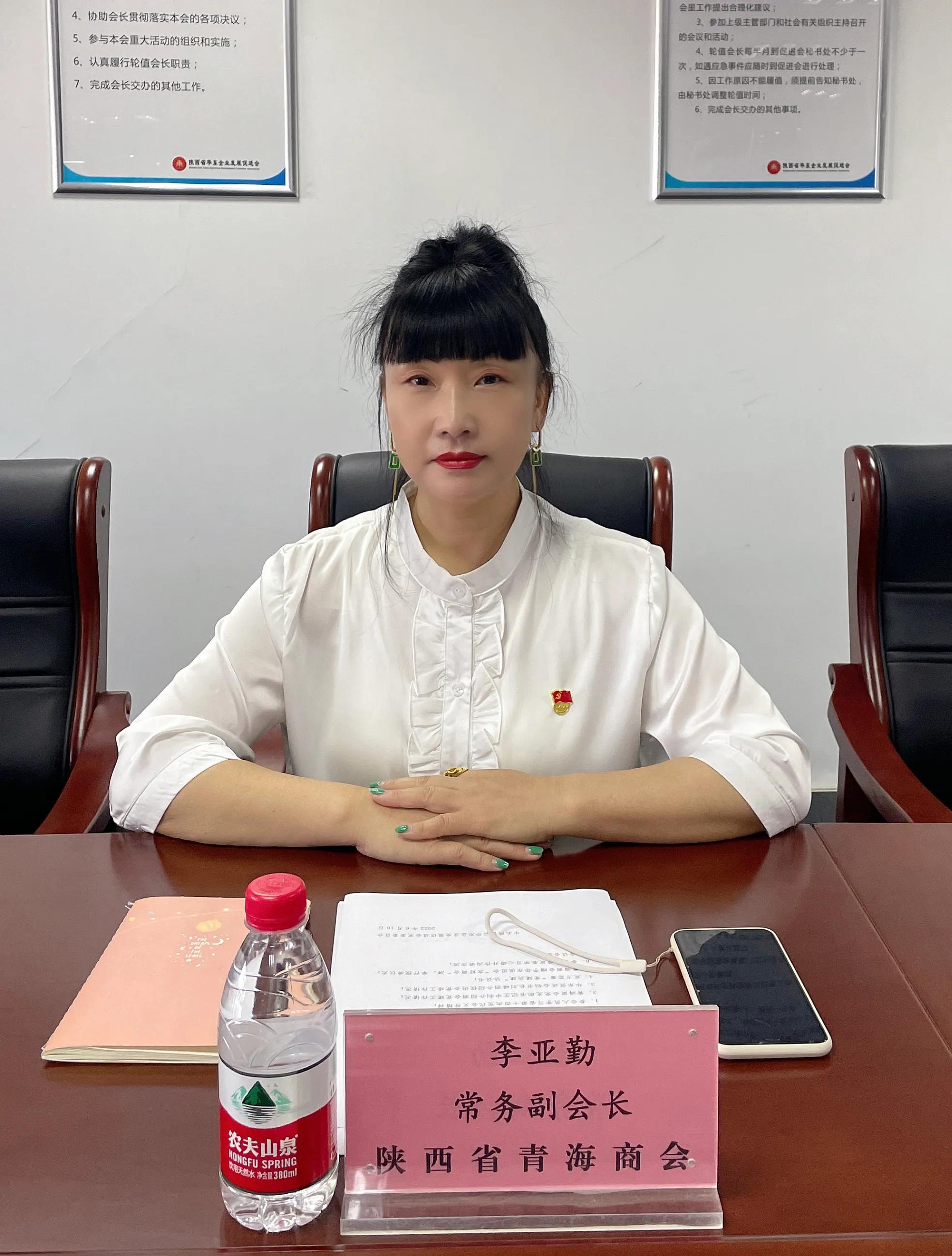 与陕西省华东企业发展促进会举行党建共建联盟仪式