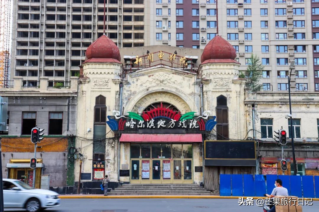 黑龙江省会哈尔滨，距吉林长春仅1小时高铁，被称为东方小巴黎