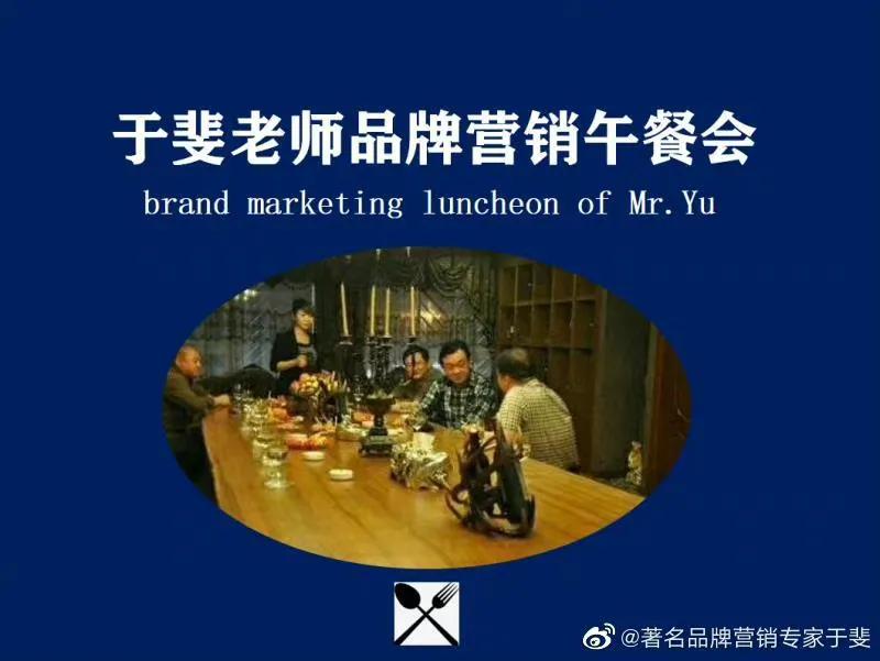 于斐老师谈：身在职场再不发光，你的人生一股霉味