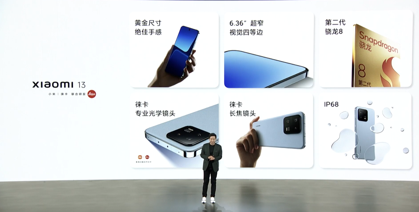 iphone13长度（iphone13长度是多少厘米）