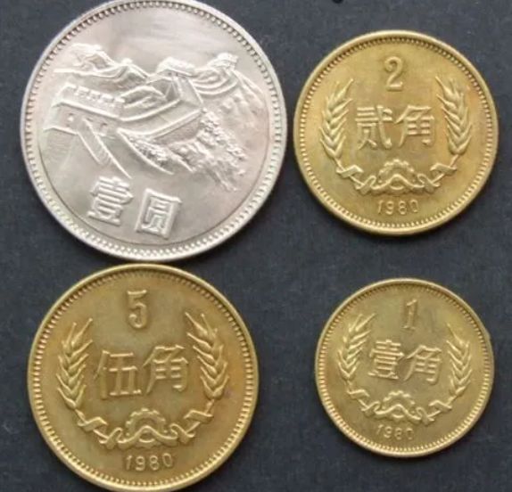 再创新高，80年代发行的流通硬币，卖了43万