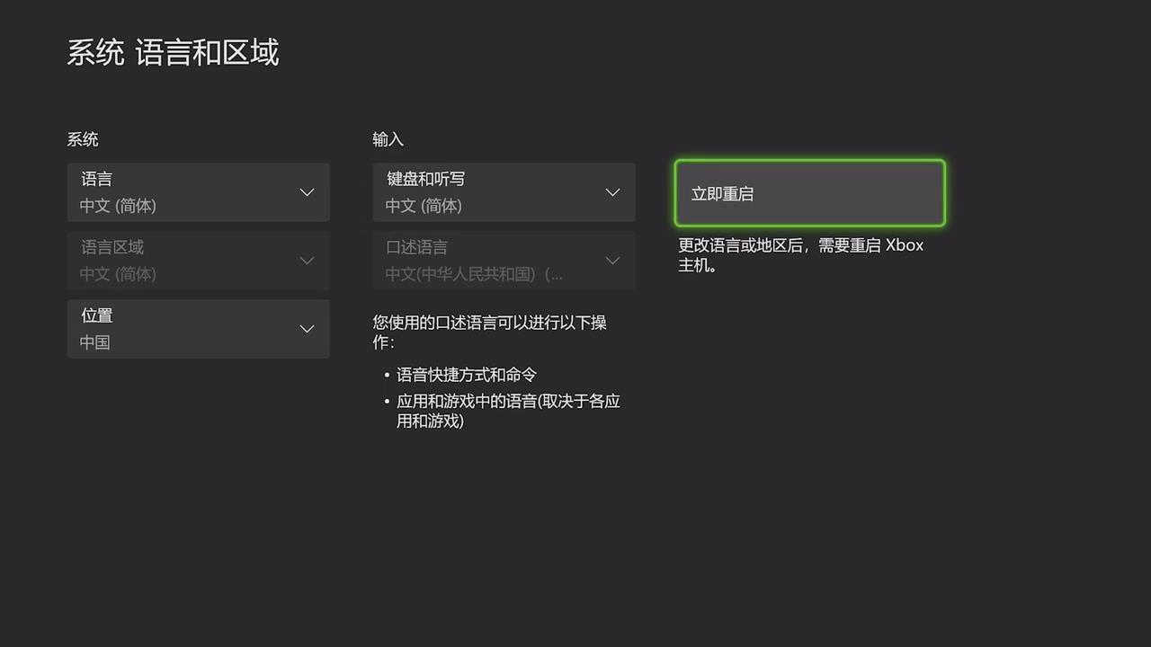 索尼PS5微软XSX任天堂NS国行主机解锁方法盘点，入坑小白玩家必看