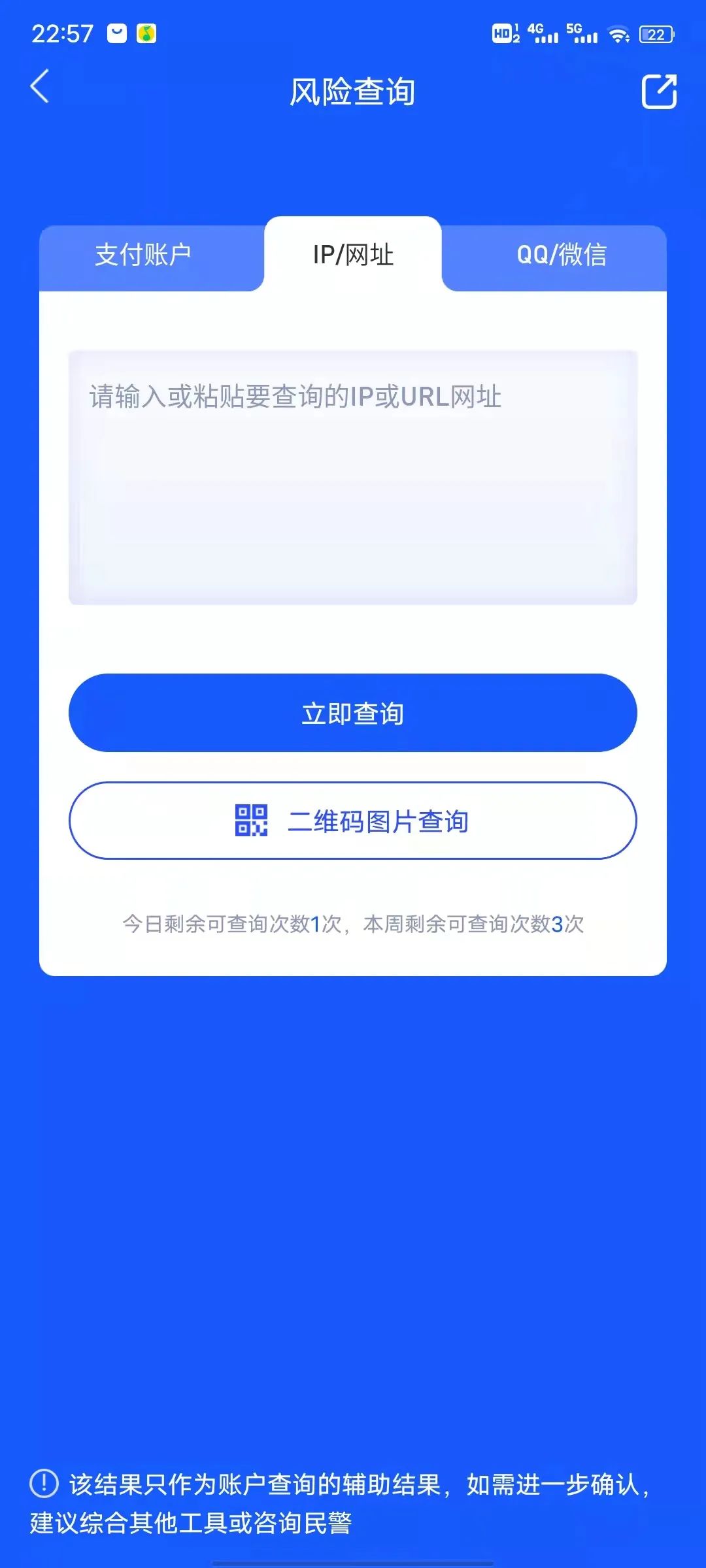 网络诈骗举报中心,网络诈骗举报中心官网