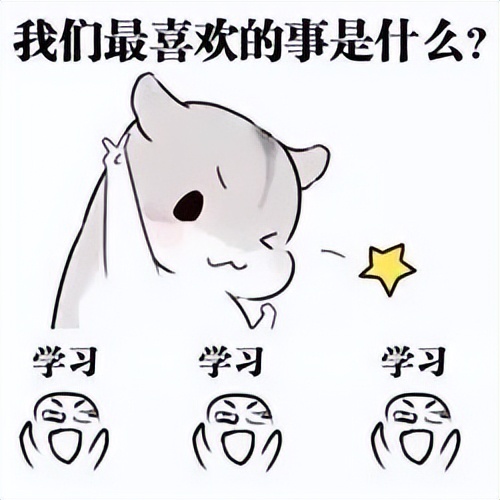 ѧϰͷԺ | ɽԺѧϰǿ2022ڰ 10ǿ񵥹