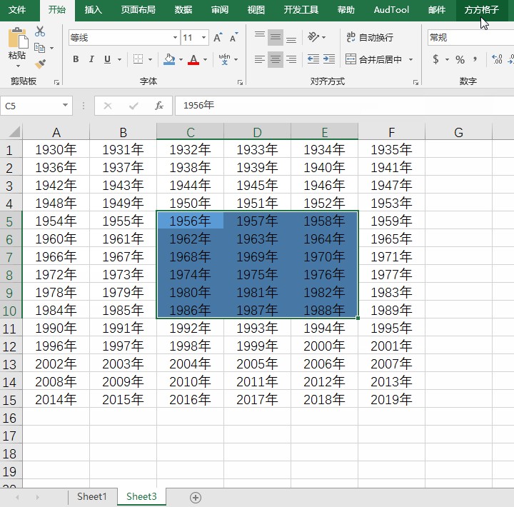 excel表格隐藏怎么(me)弄（excel表格隐藏怎么(me)设置）-悠嘻资讯网