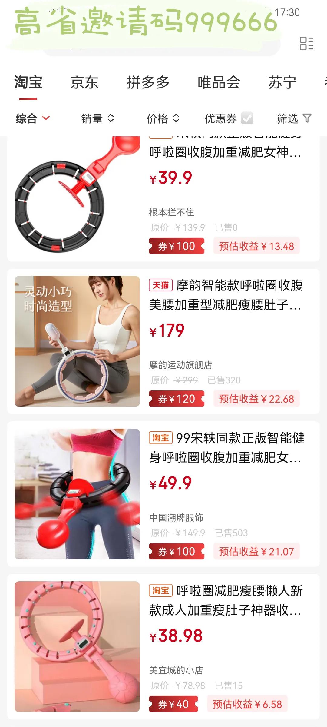 想拥有宋轶同款细腰吗？怎么减肥腰部赘肉