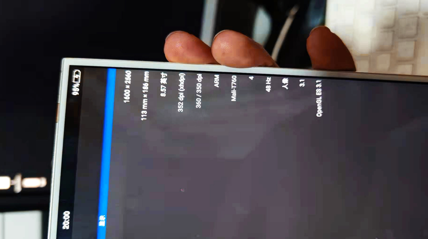 无摄像头的平板电脑，体验海信魔镜f6281，只剩三边等宽的2k屏幕