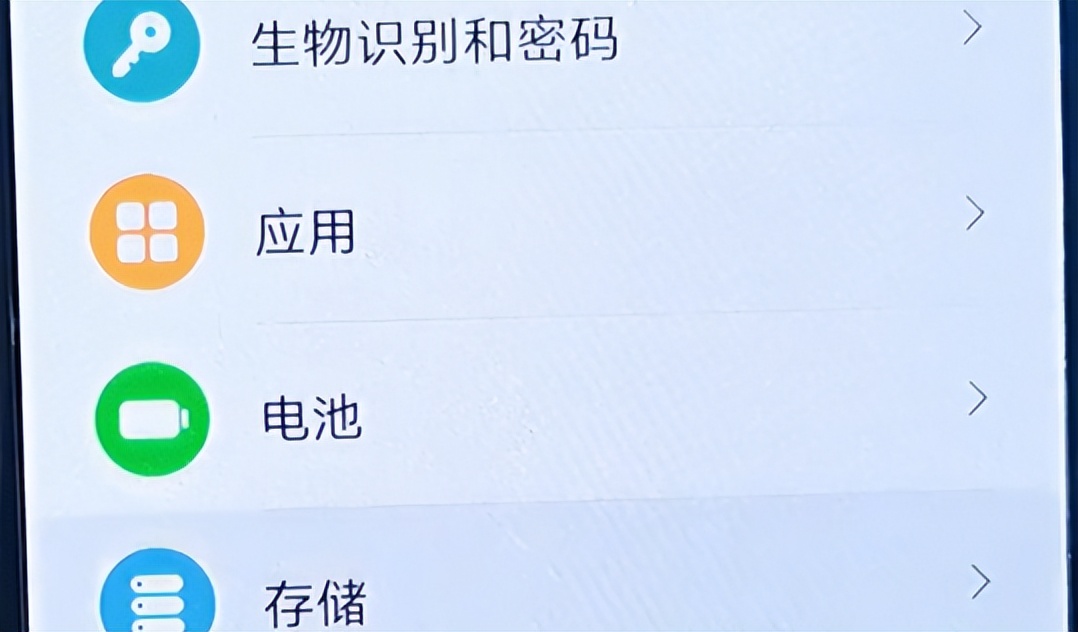手机内存满了卡了，按以下四步可释放大量内存