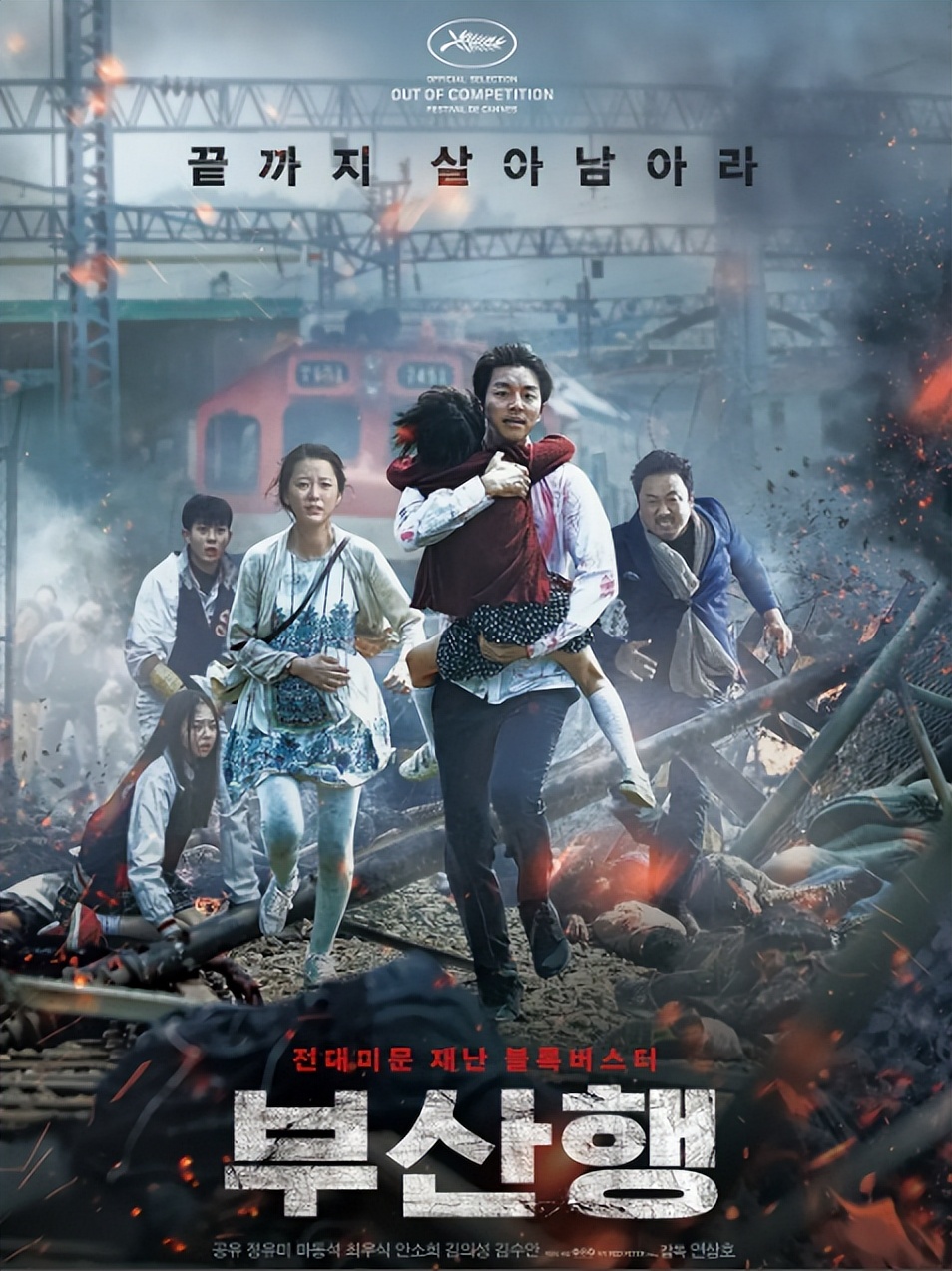 韩国电影大IP时代要到来了吗？