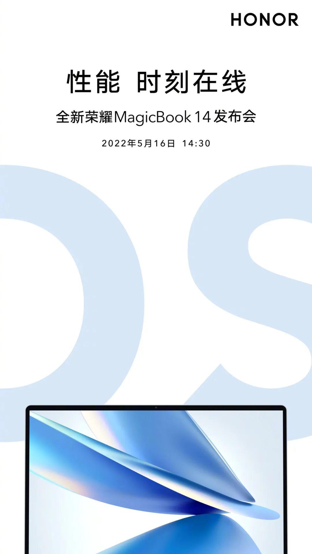 曝苹果计划推出多屏版iPhone；荣耀MagicBook 14官宣发布时间