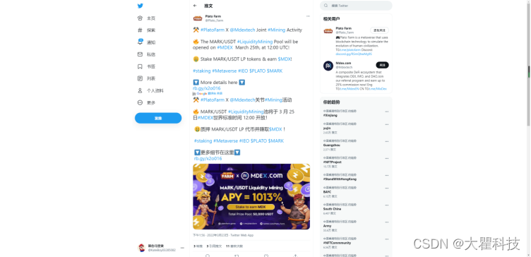 GameFi的短板，Plato Farm挟经济循环系统来破局