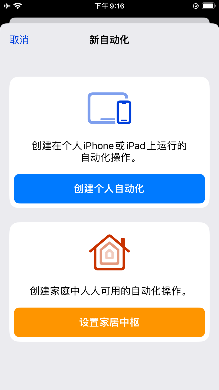 ios 文件删除(iOS 16 隐藏功能曝光，苹果解除这一限制)