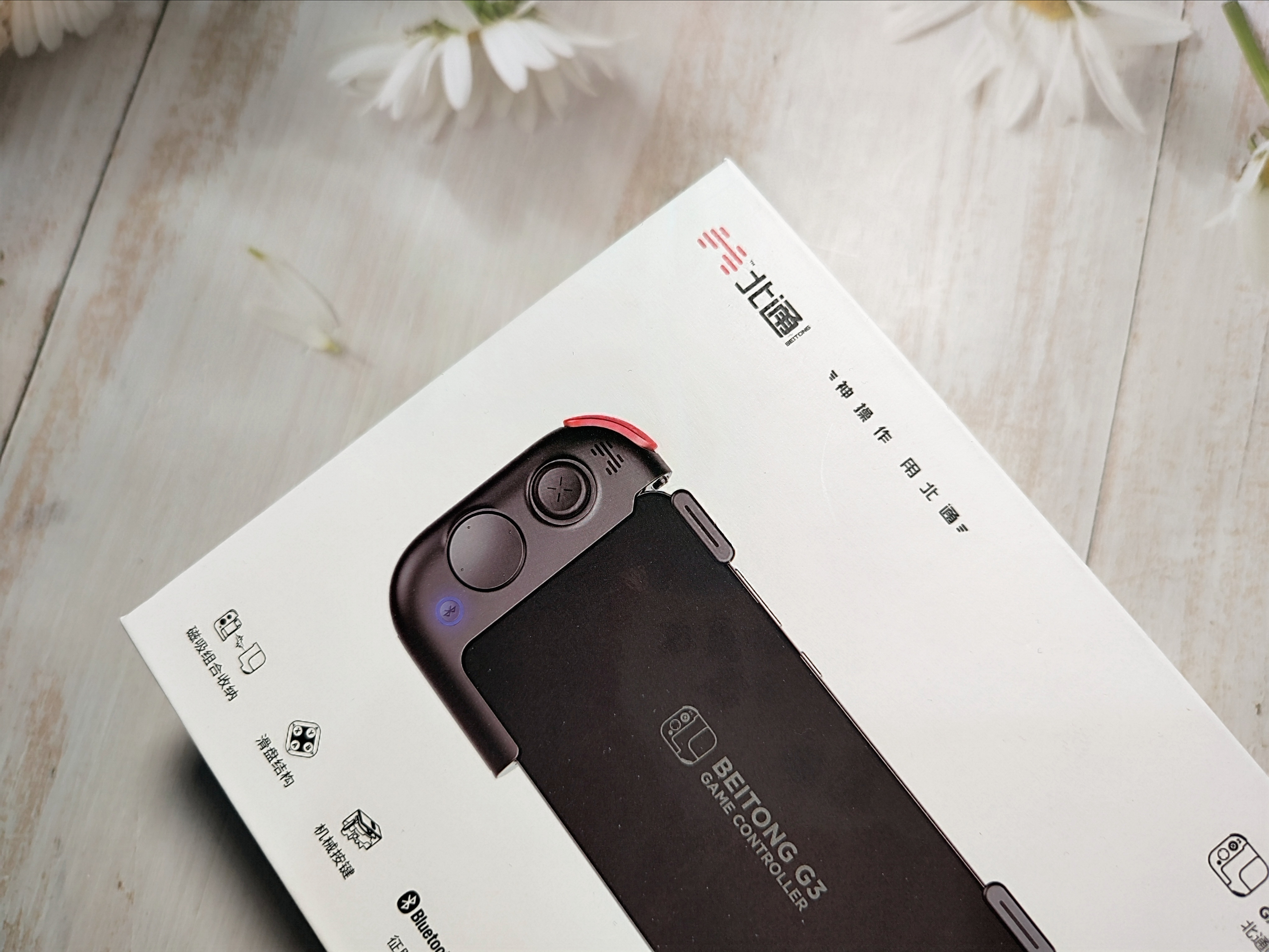 吃鸡神器，王者无敌！北通G3手游手柄做你的神助攻