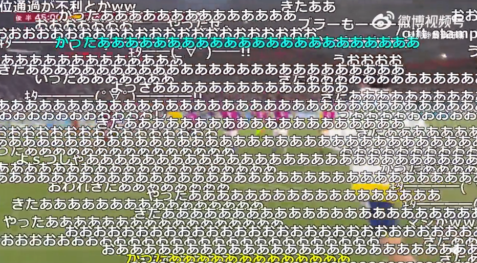 02年世界杯日本被淘汰（冷知識：日本隊曾遭中國隊淘汰無緣世界杯）