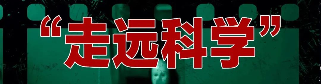 真实到停播，央视高分“鬼片”，全网没人敢禁