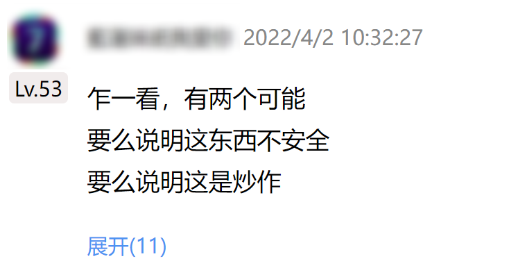 为什么最强nba要人脸识别(周杰伦几百万的NFT被偷？这玩意不是很安全吗？)