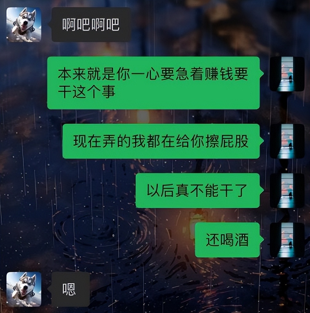 怎(zen)样把微信地区关掉（怎样把微信地区关(guan)掉ios）-第24张图片-大连(lian)信息网