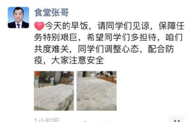 吉林大学好吗（来自985高校的底气）