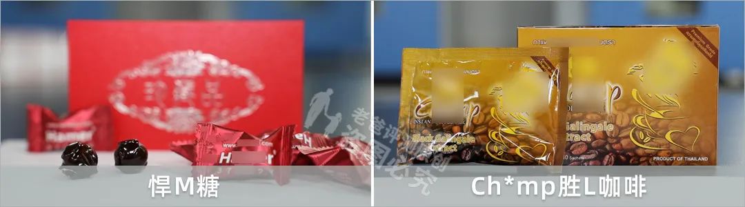 高价买的壮阳药，居然越吃越废？实测17款男性保健品，结果很扎心