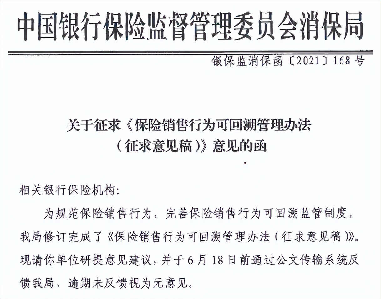 双录操作难？中关村科金助力险企利用AI科技提高双录效率