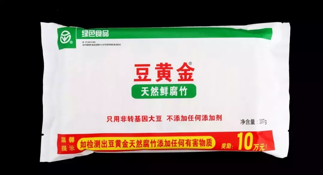 1991年，山东男子靠捡破烂维持生活，后因一根腐竹年入1.6亿