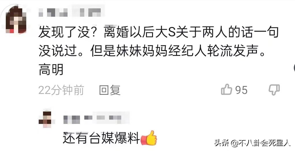 汪小菲给大的S“罪名”：精神病，吃违禁药，提款机！自己却自食恶果！