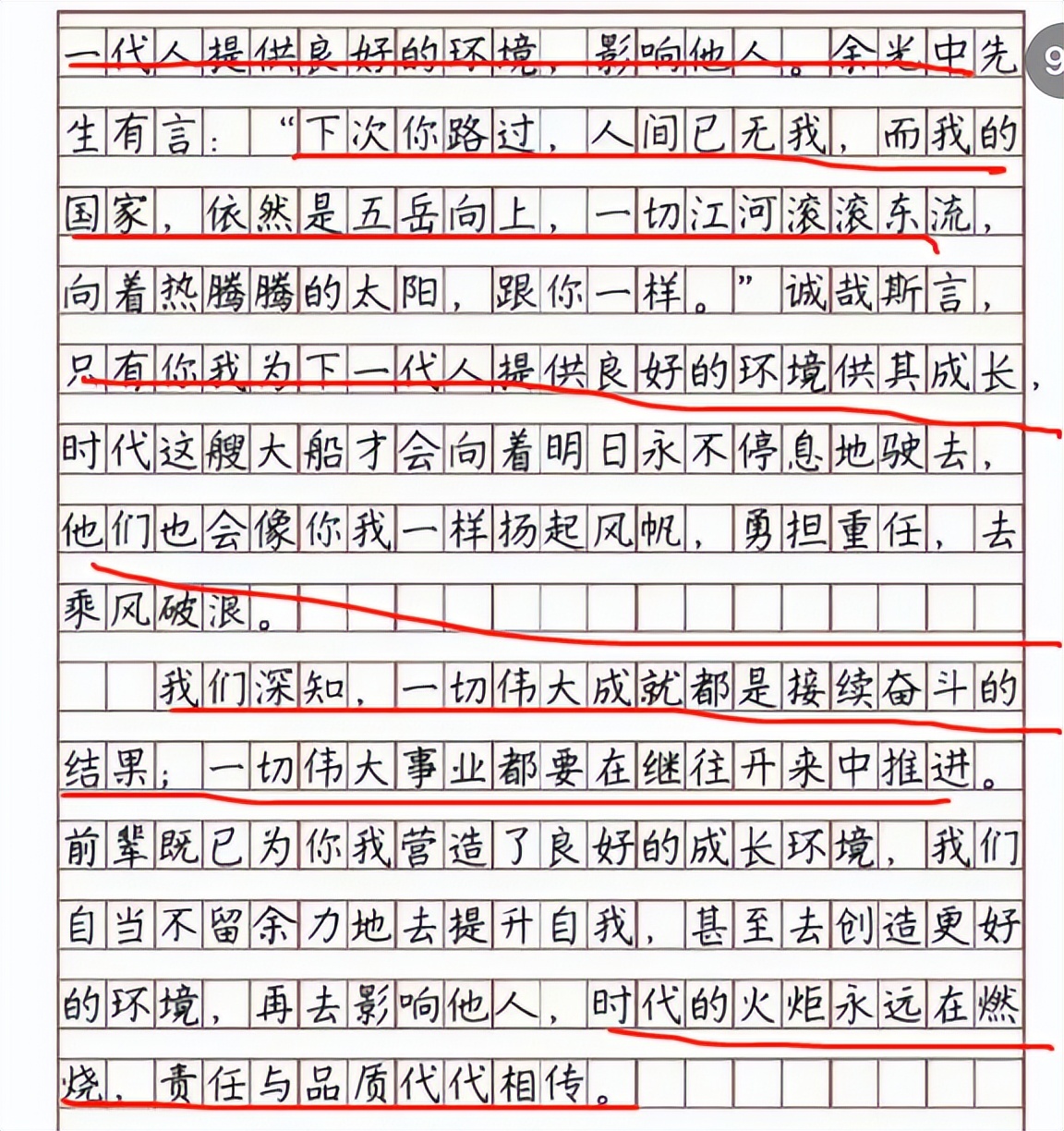 2022高考全國卷滿分作文走紅,他們有兩個共同點,或許是高分訣竅