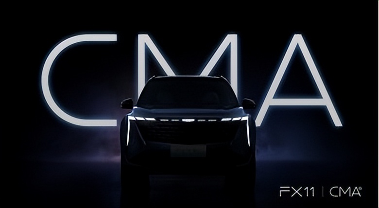 CMA架构再出全新A级SUV，吉利FX11官图曝光