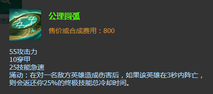「排位黑科技」先攻女枪才是赏金猎人！季前赛女枪玩法新思路
