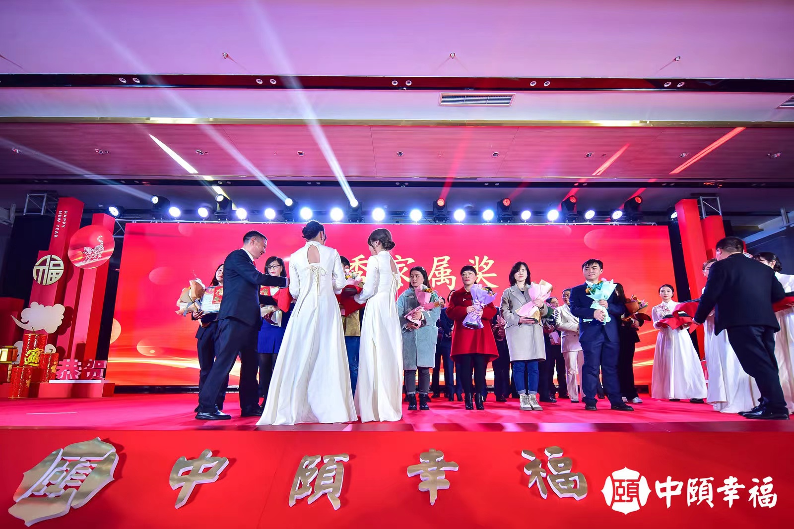 三亿善款助力乡村振兴 中颐幸福年会举行