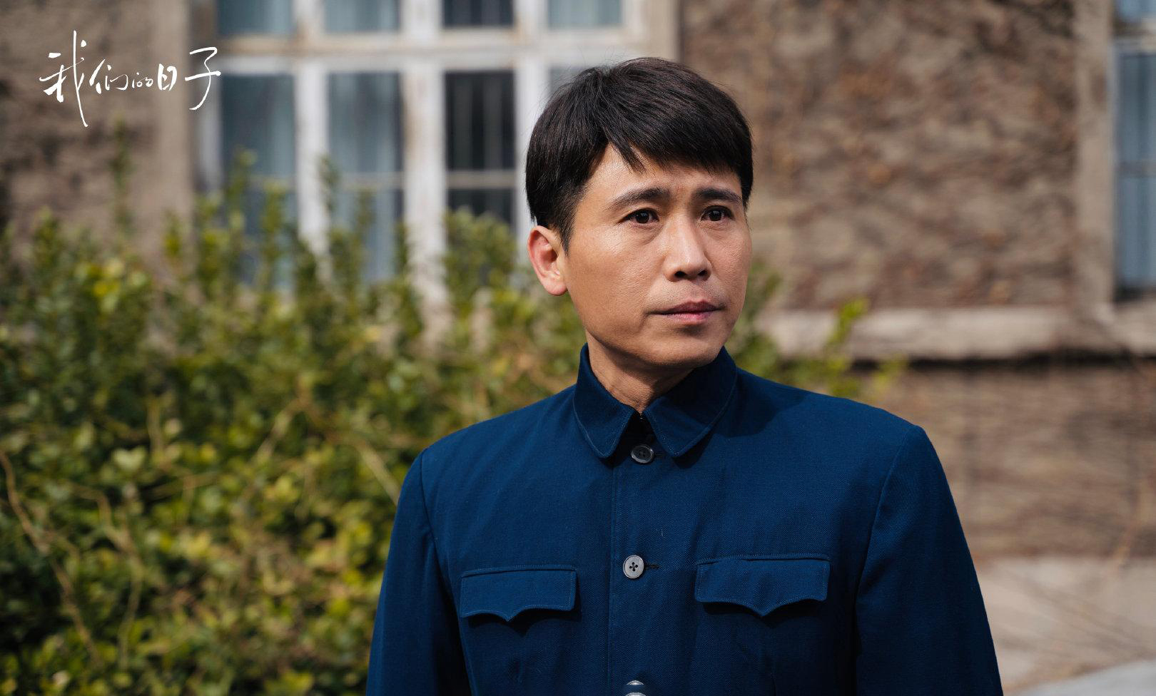 绝对味对味(《我们的日子》央视首播,李乃文,任帅飙戏,李小冉演技有