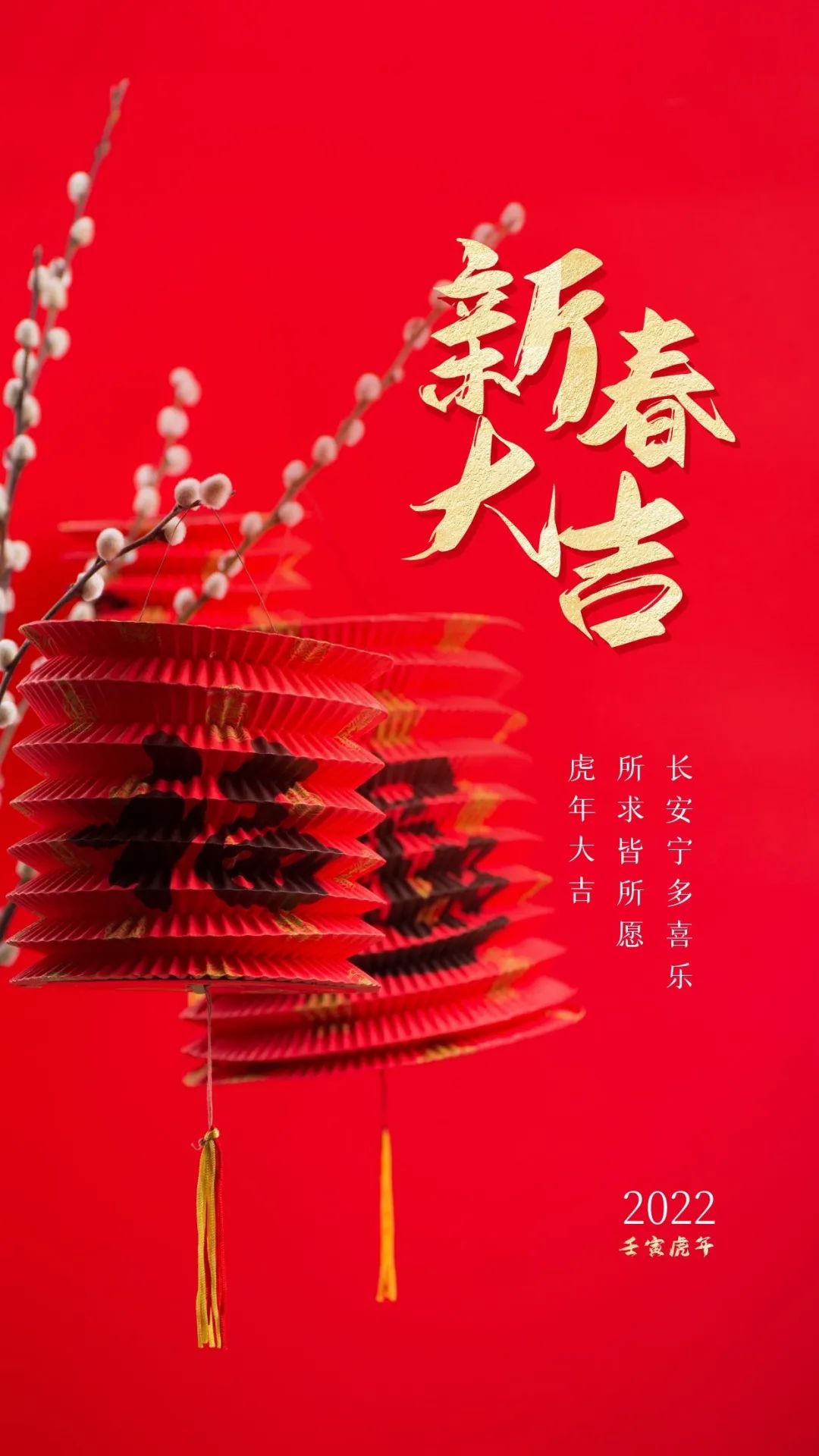 虎年春节图片卡通高清唯美发朋友圈，2022新年祝福语简短句子文案