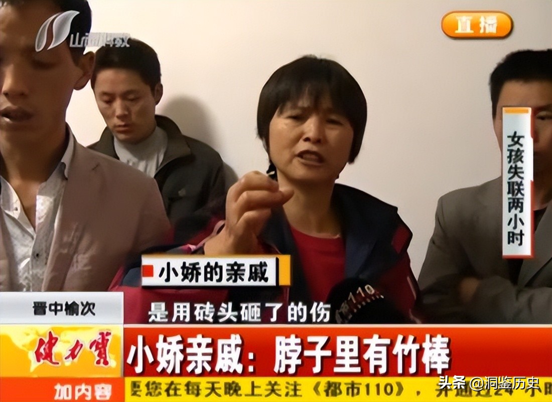 2014年，山西晋中21岁女孩遭17岁少年强暴，喉咙被插入两根枣树棍