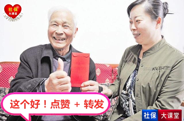 2022年广东省社保和养老金，工资等迎来十大变化，待遇怎么变？