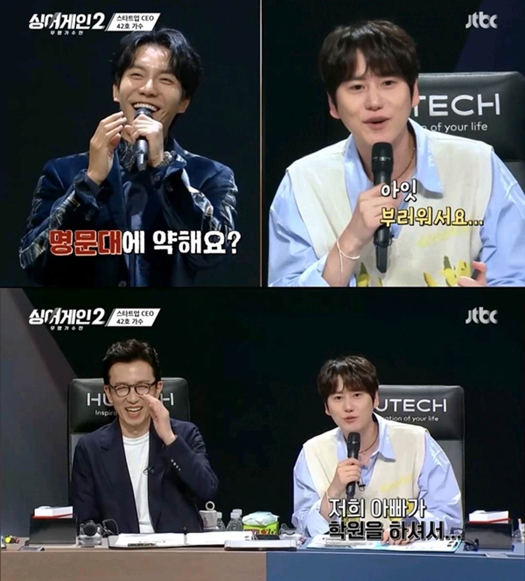 Super Junior 圭賢，低著頭哭泣著說不出話