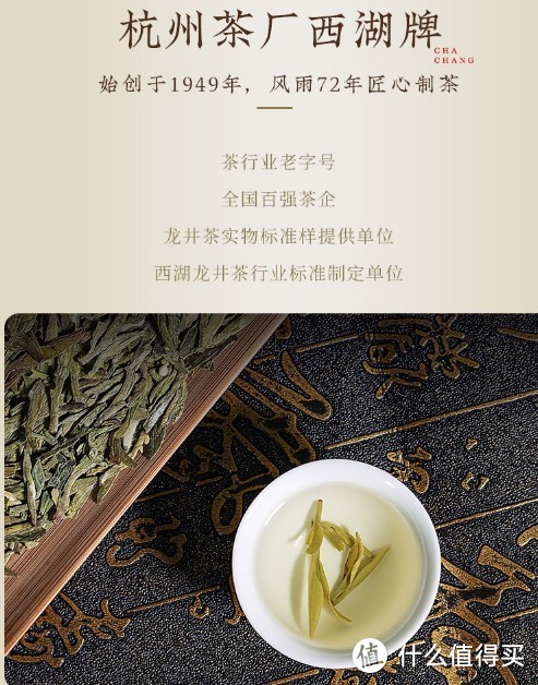 記住以下含國營茶廠的茶葉品牌，價廉質優日常口糧茶選購可無憂