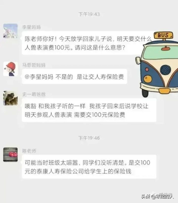 搞笑招聘（殡仪馆招聘）