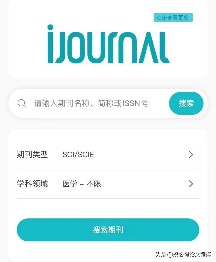 最新Q1论文发表！盘点学术不端，有人被判刑，有人连累导师自杀
