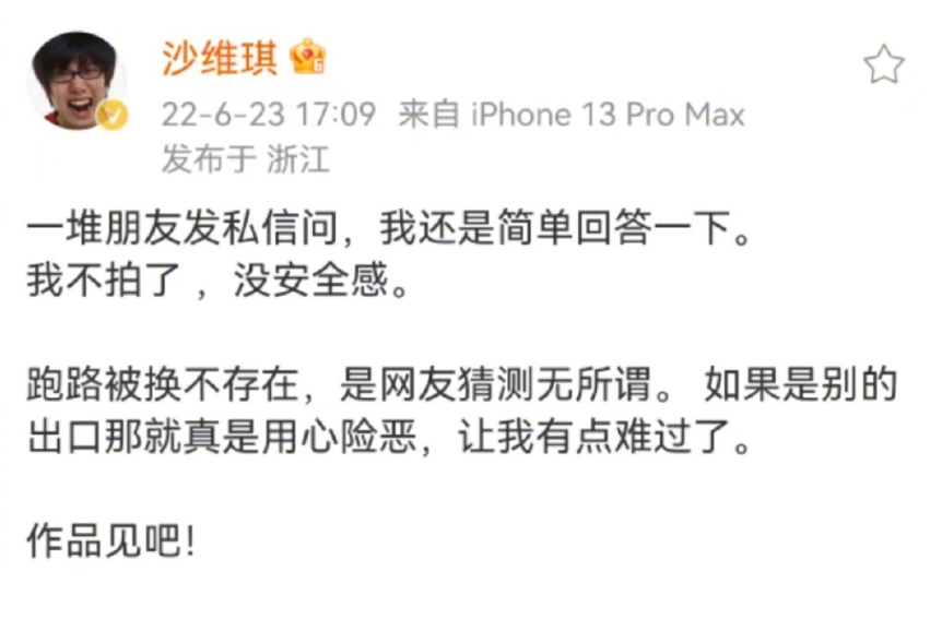 任嘉伦合约到期？火箭少女成员现状？陆毅回锅？偷藏换导演？