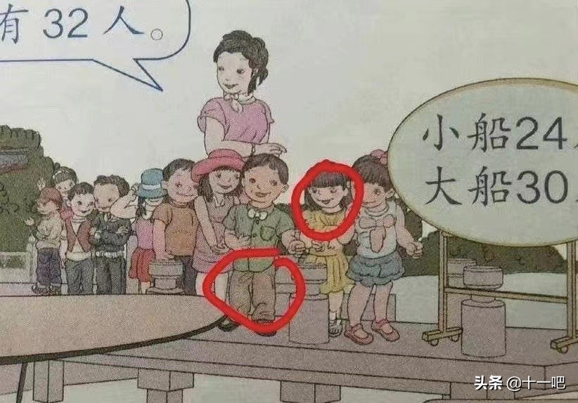 数学教材之后，风波远远未止