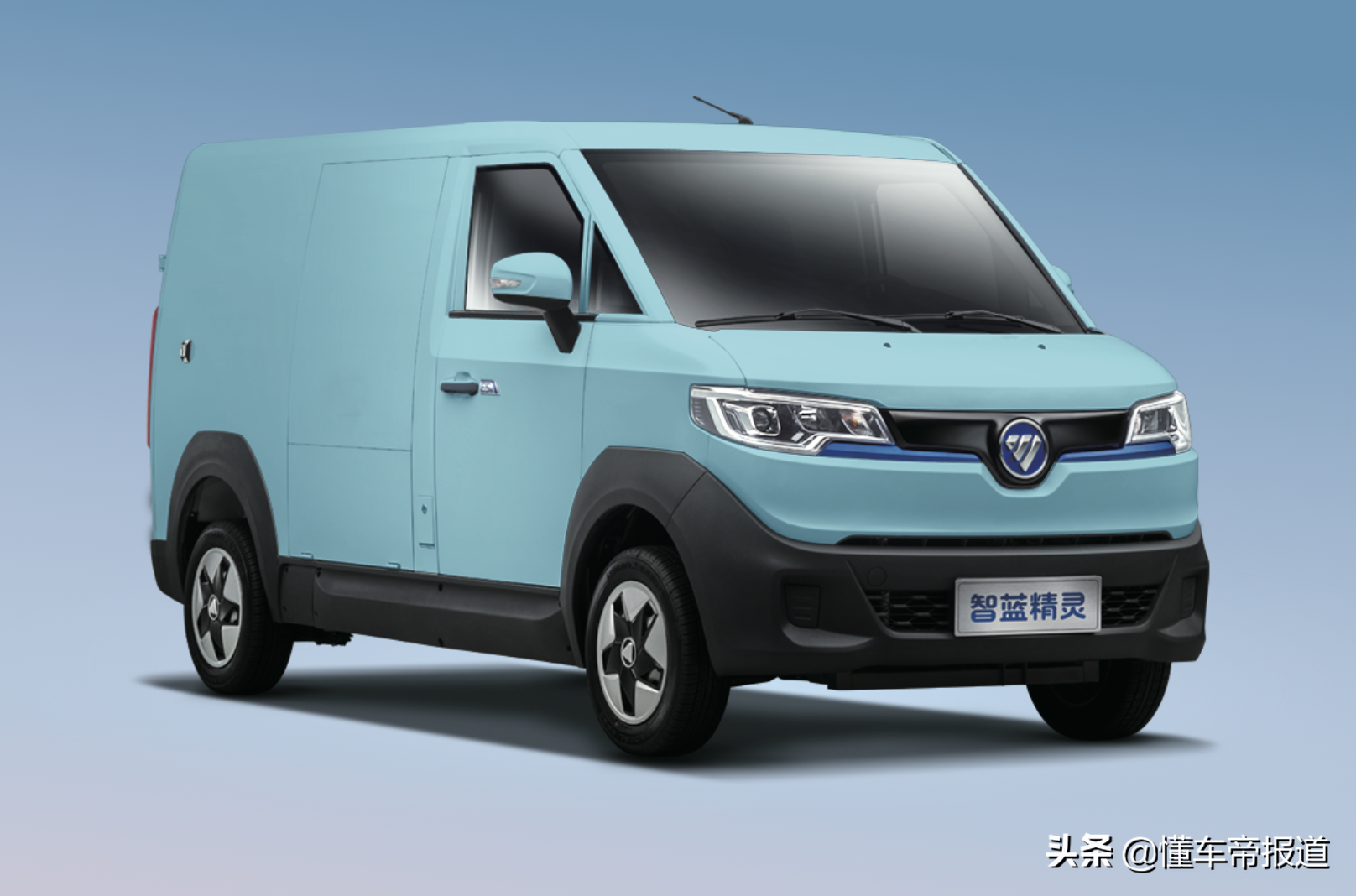 新车 | 售9.98万元起,福田智蓝精灵上市,主攻城市物流,快递领域