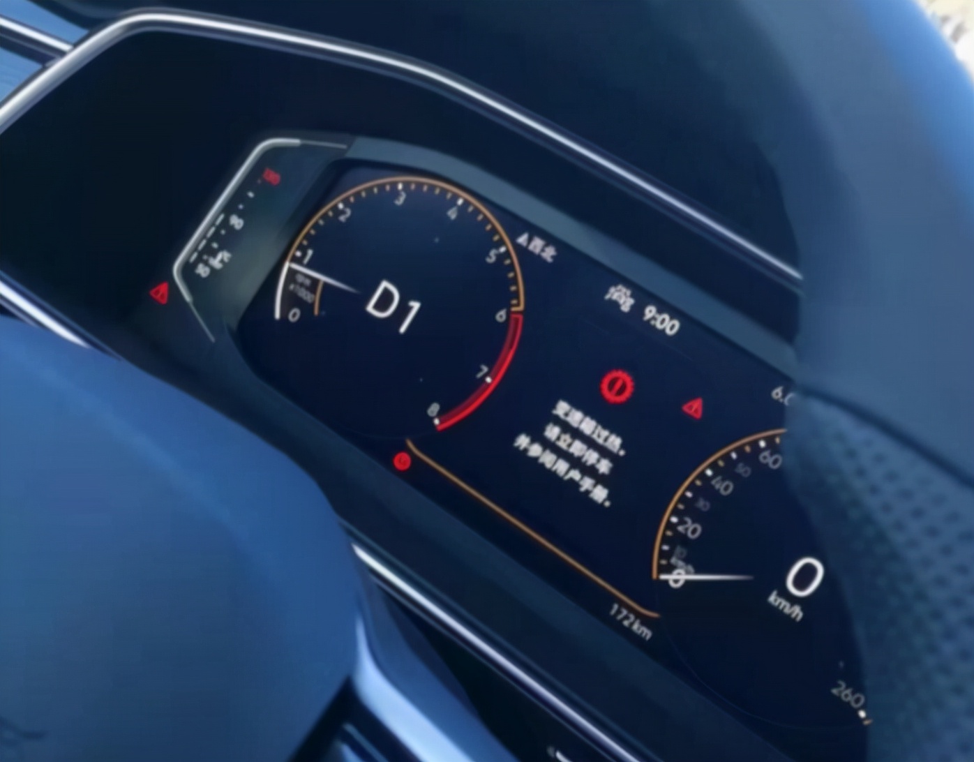 抚州：新款途观L提车3天就出问题，4S店：偶发故障