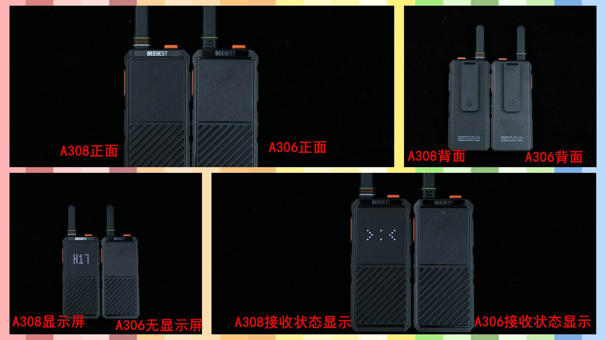 户外通联利器 不用担心网络无信号-极蜂超薄对讲机入手实测