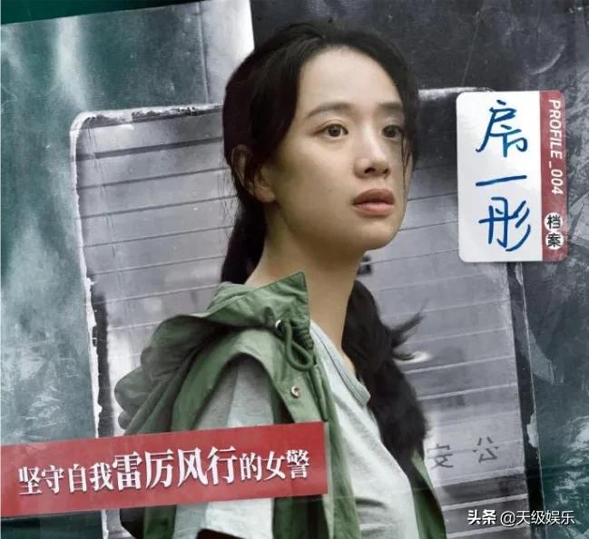 通天塔是一部正在热播的烧脑网剧