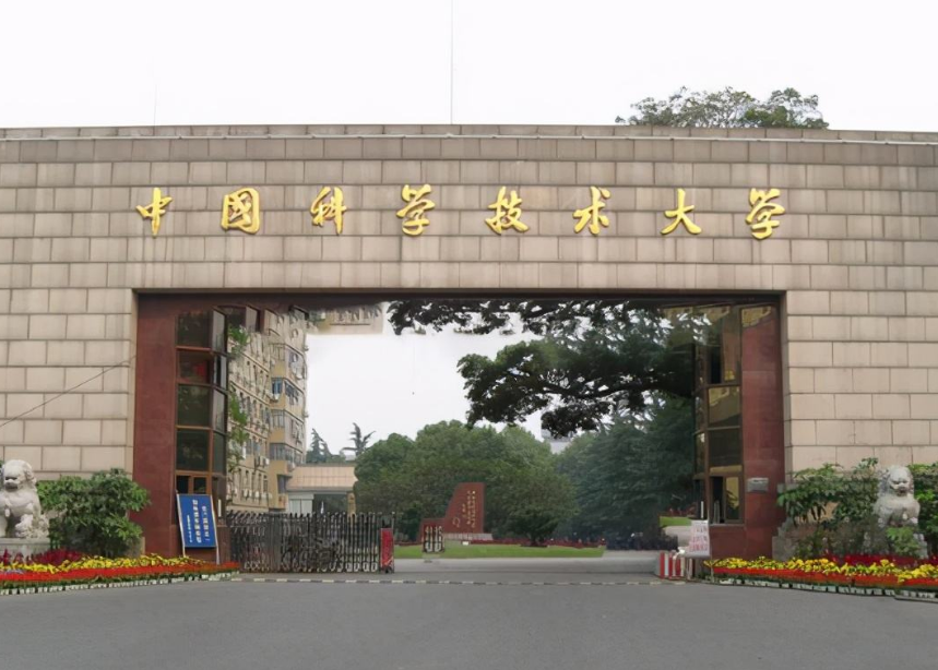 中国“百强大学”重新洗牌，中科大挺进前3，浙江大学“惹争议”
