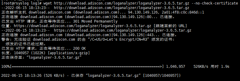 Linux系统LOG日志分析与管理（三）——安装Loganalyzer
