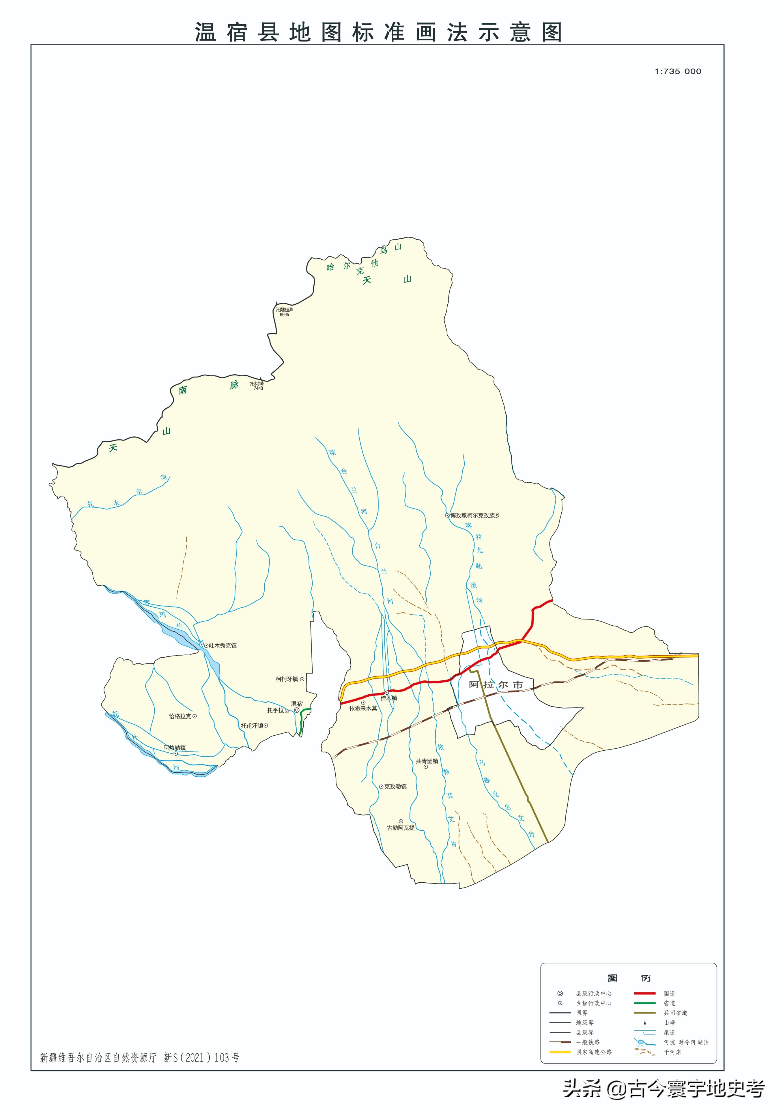 新疆维吾尔自治区各地市州、县地图