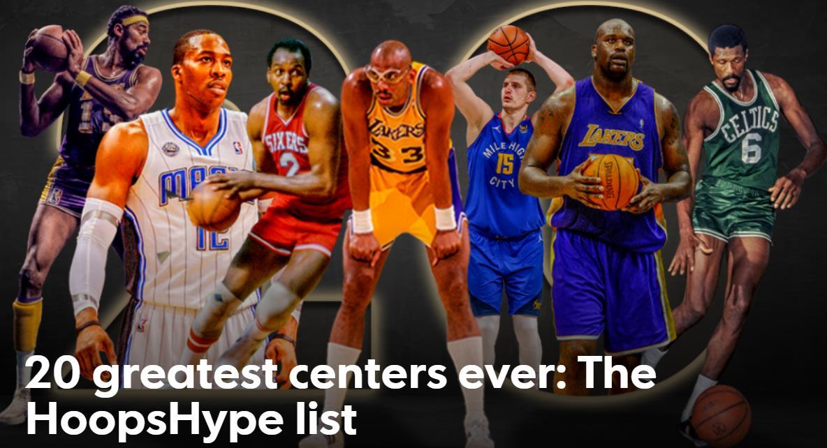 nba球员中锋排名(谁是NBA历史第一中锋？美媒公布前20名单：魔兽第15，奥尼尔仅第4)