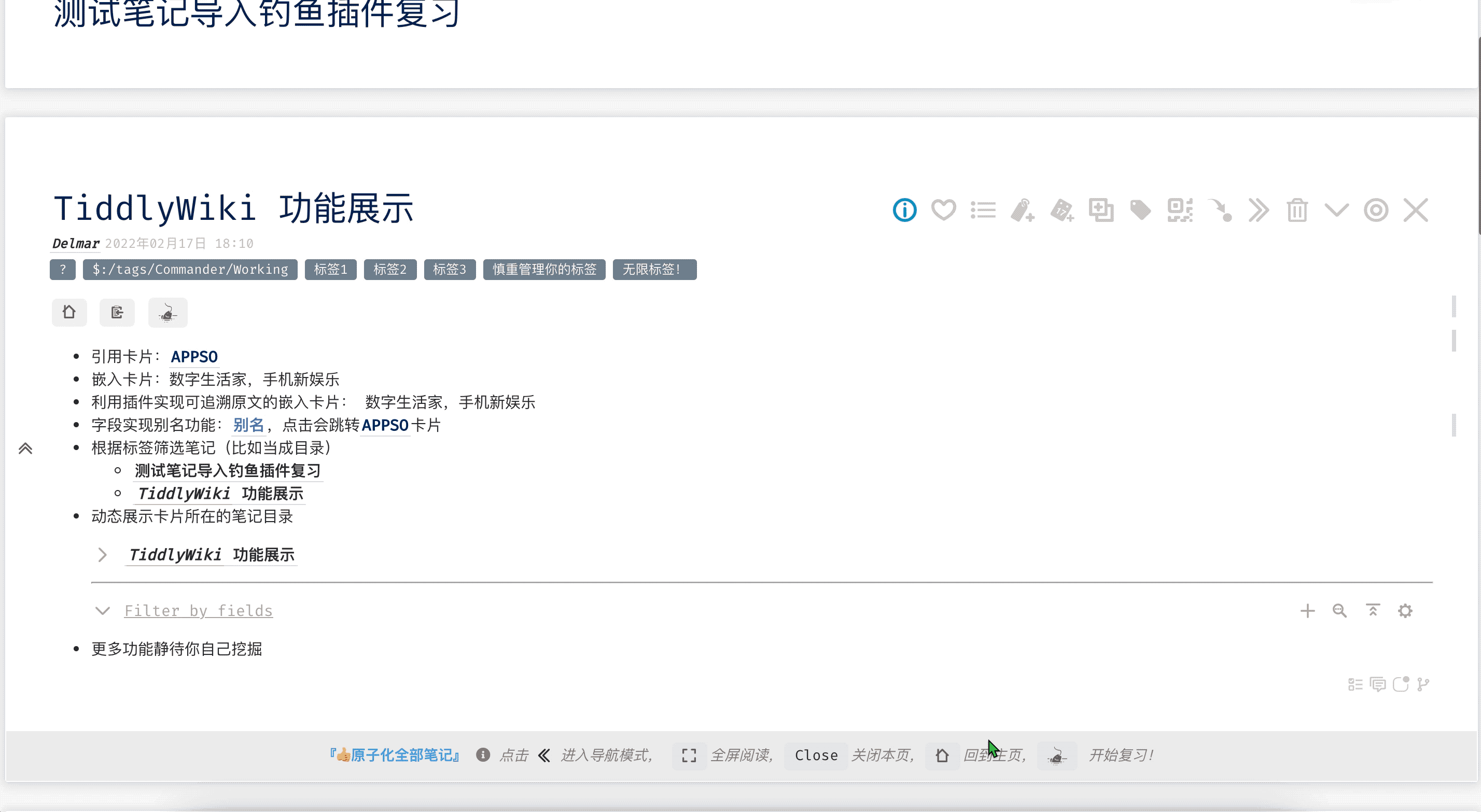 完全免费不怕停服！卡片笔记 + 辅助记忆 + 任务管理的笔记应用推荐
